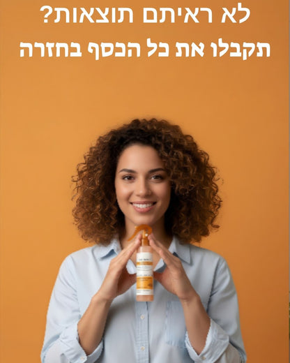 ספריי ההבהרה של Aluréa