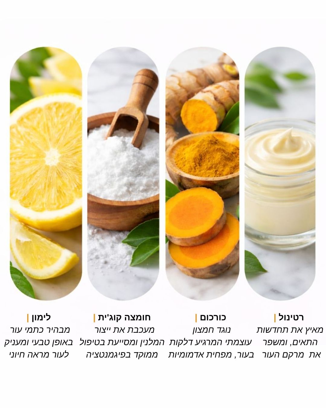 ספריי ההבהרה של Aluréa