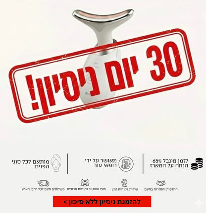 מארז הטיפוח של Alurèa