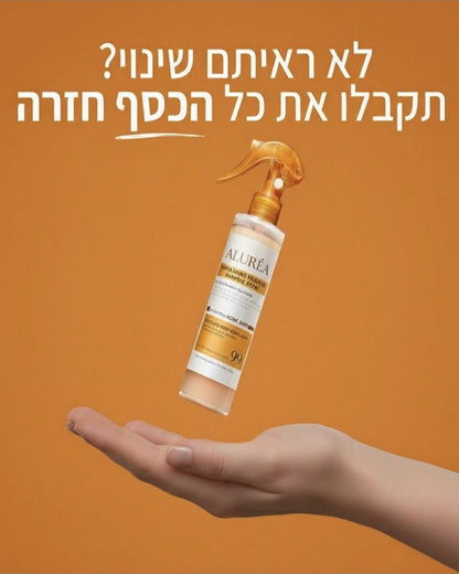 ספריי ההבהרה של Aluréa