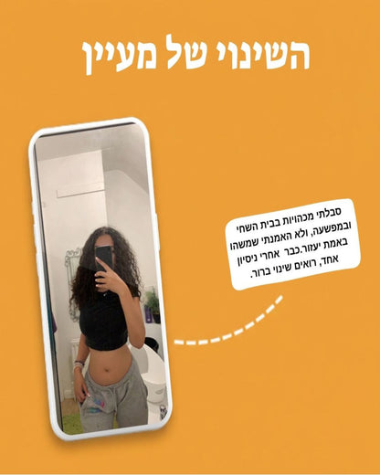 ספריי ההבהרה של Aluréa