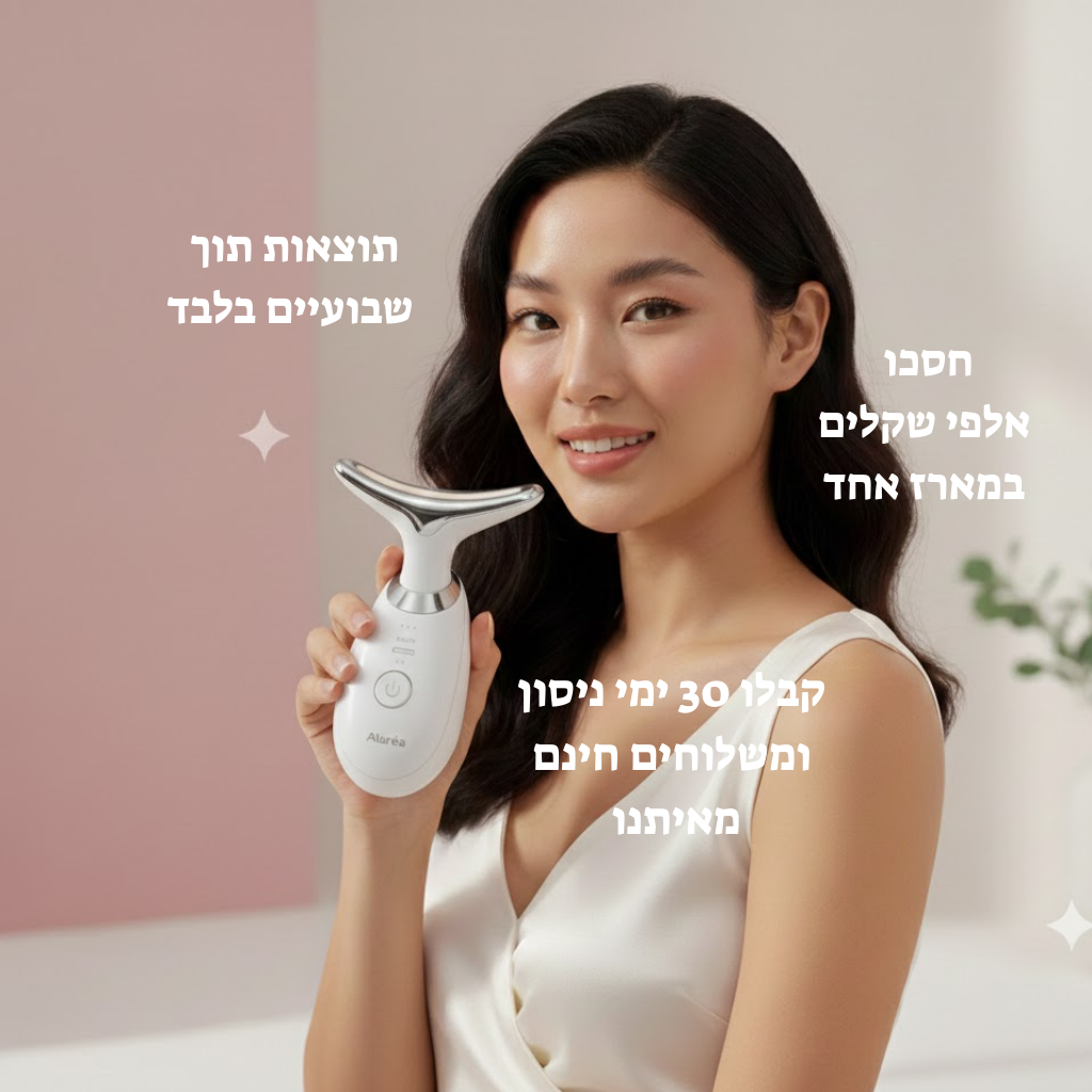 מארז הטיפוח של Alurèa