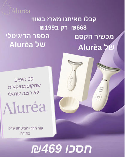 מכשיר הקסם של Alurèa