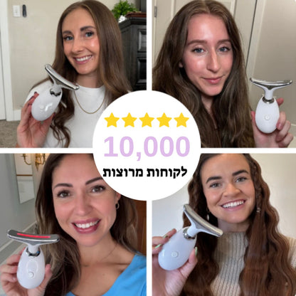 מכשיר הקסם של Alurèa