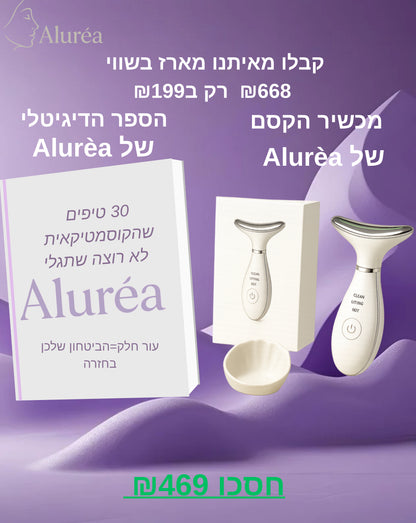 מכשיר הקסם של Alurèa