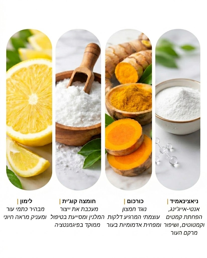 פתרון להבהרת פיגמנטציה Aluréa הספריי של