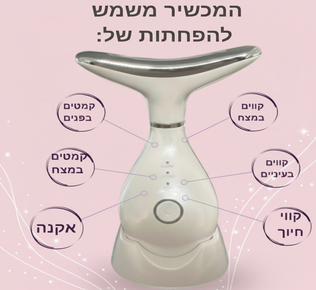 מארז הטיפוח של Alurèa